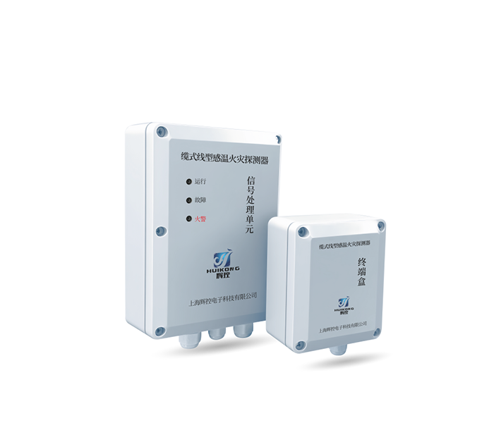 信号处理单元+终端盒 138.png